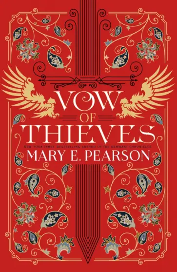 Mary Pearson - Vow of Thieves Mary Pearson - Vow of Thieves обложка книги