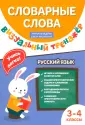 Двуполушарный подход в обучении