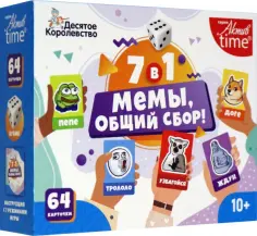 Семейные игры