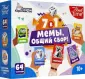 Семейные игры