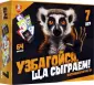 Семейные игры