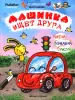 Миниатюра 1