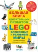 Миниатюра 1