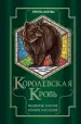 Миниатюра 1