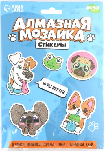 Алмазная мозаика-стикер Веселые животные обложка книги