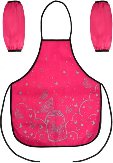 Фартук с нарукавниками для уроков труда Волшебные бабочки обложка книги