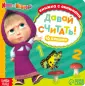 Умные окошки