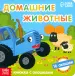 Миниатюра 1
