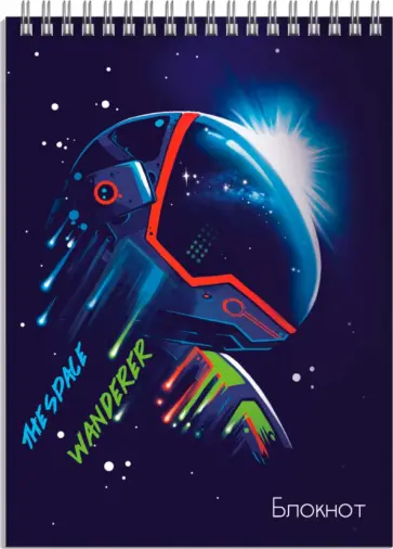 Блокнот Космонавт, 40 листов, А7, клетка обложка книги