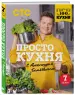Миниатюра 2
