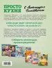 Миниатюра 3