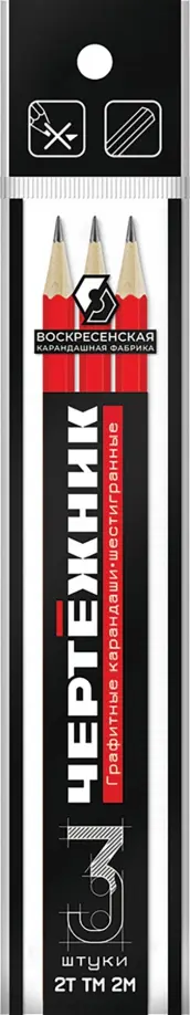 Набор карандашей чернографитных, 3 штуки, в ассортименте обложка книги