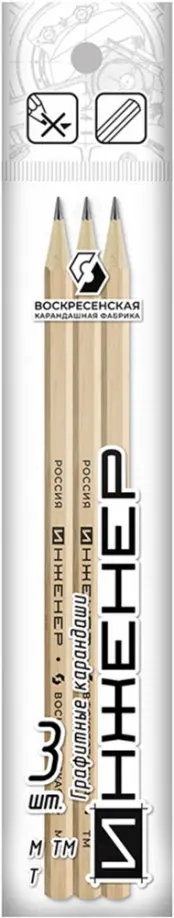 Набор карандашей чернографитных, 3 штуки, в ассортименте обложка книги