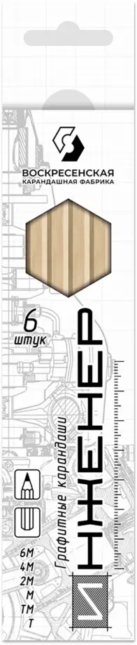 Набор карандашей чернографитных, 6 штук, ассорти обложка книги