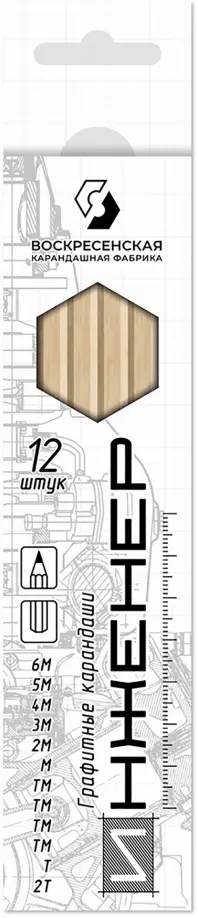 Набор карандашей чернографитных, 12 штук, в ассортименте обложка книги