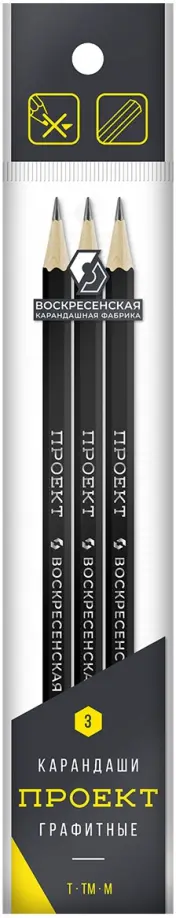 Набор карандашей чернографитных, 3 штуки, в ассортименте обложка книги