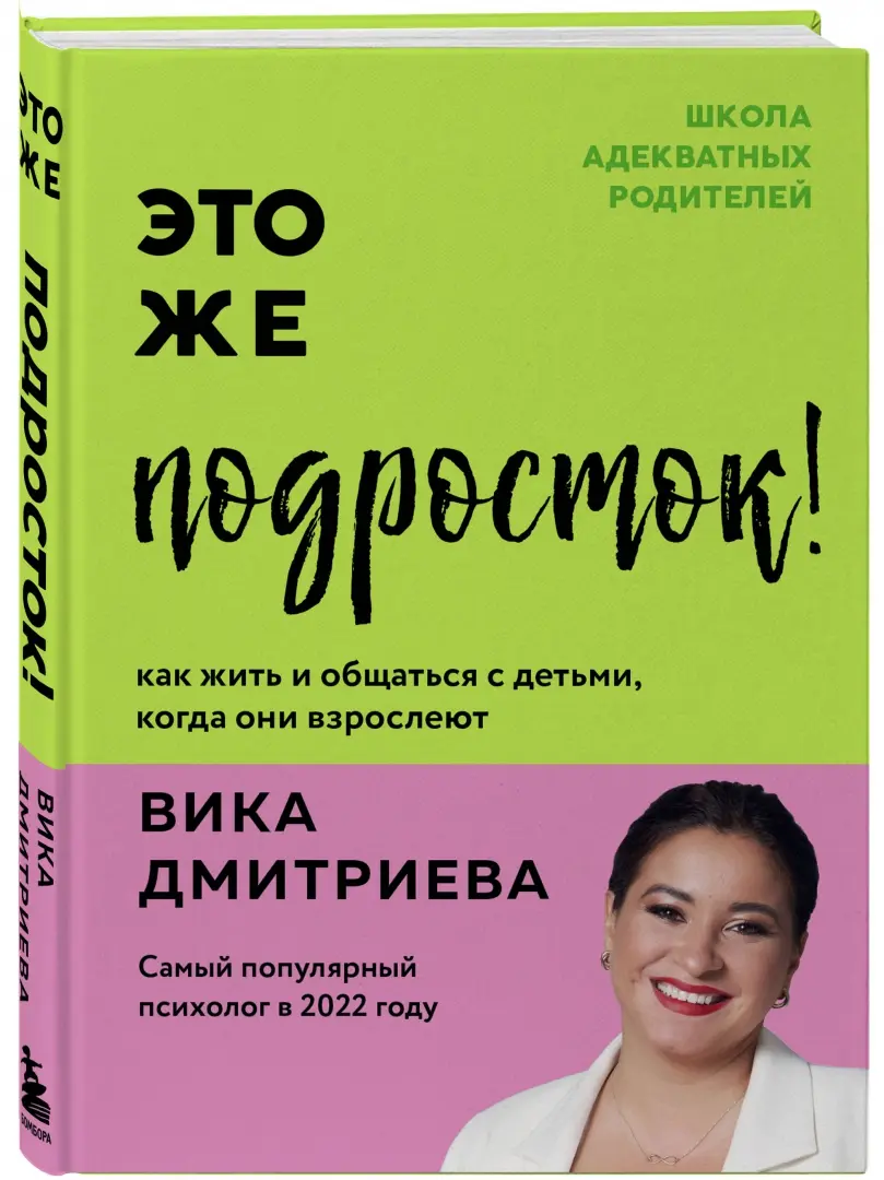 Русское с викой: 3000 качественных порно видео