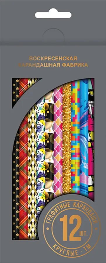 Набор карандашей чернографитных, заточенных Микс, HB, 12 штук обложка книги