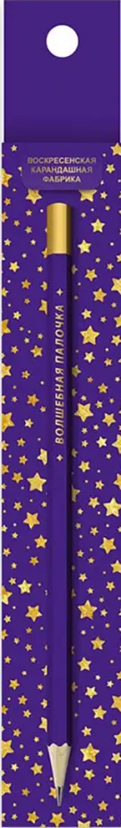 Карандаш чернографитный, заточенный Волшебная палочка, HB Карандаш чернографитный, заточенный Волшебная палочка, HB обложка книги