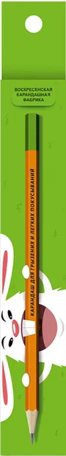 Карандаш чернографитный, заточенный Карандаш для грызения и легких покусываний, HB Карандаш чернографитный, заточенный Карандаш для грызения и легких покусываний, HB обложка книги