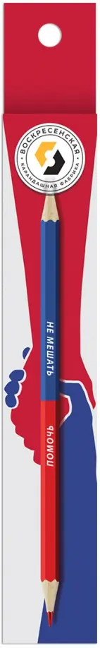 Карандаш двухцветный заточенный, Помочь/Не мешать, 2A Карандаш двухцветный заточенный, Помочь/Не мешать, 2A обложка книги