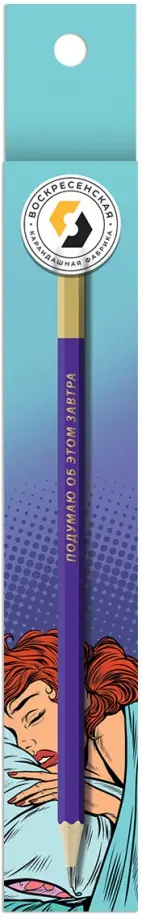 Карандаш чернографитный, заточенный Подумаю об этом завтра, HB Карандаш чернографитный, заточенный Подумаю об этом завтра, HB обложка книги