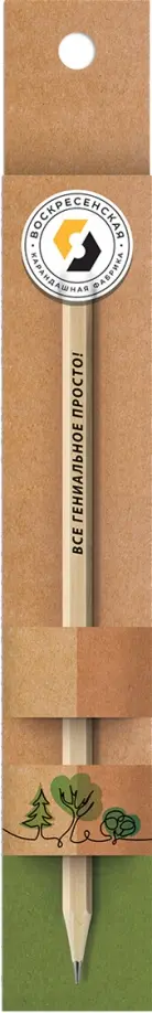 Карандаш чернографитный, заточенный, Все гениальное просто, HB Карандаш чернографитный, заточенный, Все гениальное просто, HB обложка книги