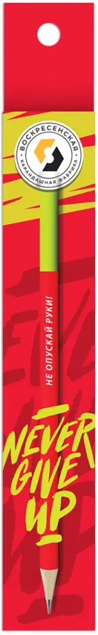 Карандаш чернографитный, заточенный Не опускай руки, HB Карандаш чернографитный, заточенный Не опускай руки, HB обложка книги