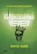 Миниатюра 1