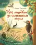 Миниатюра 1