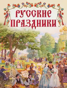Коллекция