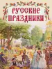 Миниатюра 1