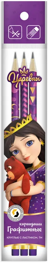 Набор карандашей чернографитных, заточенных, с ластиком, HB, 3 штуки Набор карандашей чернографитных, заточенных, с ластиком, HB, 3 штуки обложка книги