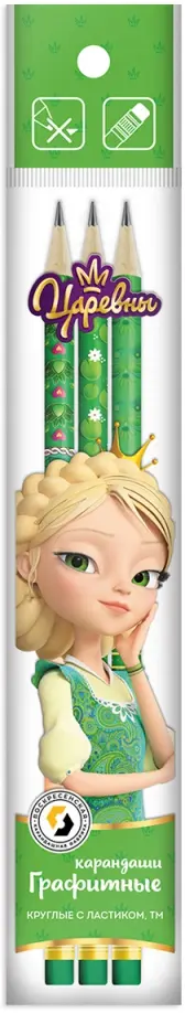 Набор карандашей чернографитных, заточенных, с ластиком, HB, 3 штуки Набор карандашей чернографитных, заточенных, с ластиком, HB, 3 штуки обложка книги