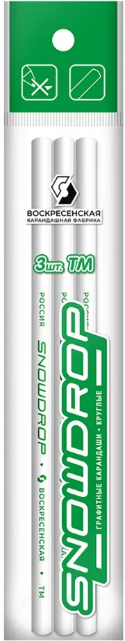 Набор карандашей чернографитных, незаточенных, HB, 3 штуки обложка книги