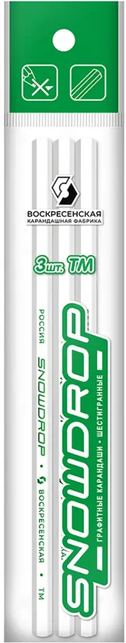 Набор карандашей чернографитных, незаточенных, HB, 3 штуки обложка книги