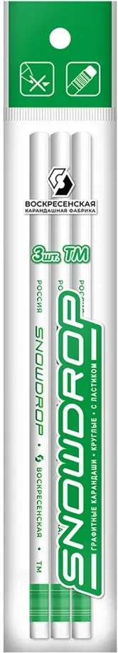 Набор карандашей чернографитных, незаточенных, с ластиком, HB, 3 штуки обложка книги