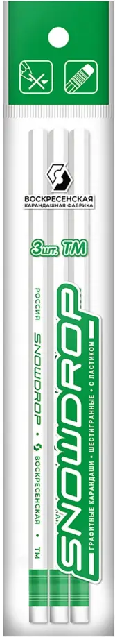 Набор карандашей чернографитных, незаточенных, с ластиком, HB, 3 штуки обложка книги