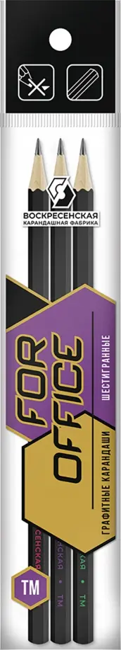 Набор карандашей чернографитных заточенных, HB, 3 штуки обложка книги