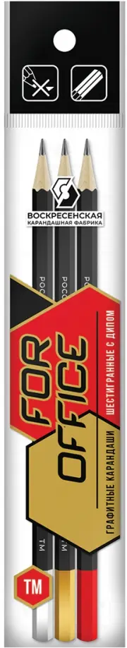 Набор карандашей чернографитных, заточенных, HB, 3 штуки обложка книги