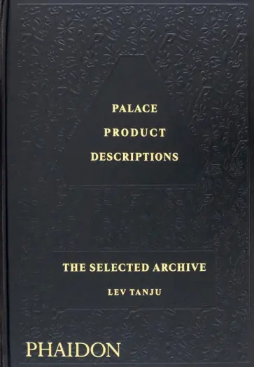 Palace Product Descriptions. The Selected Archive обложка книги