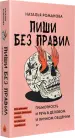 Миниатюра 2