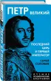 Миниатюра 2