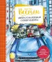 Миниатюра 1