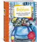 Миниатюра 2