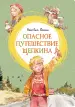 Миниатюра 1
