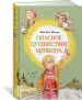 Миниатюра 2
