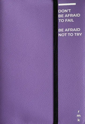 Обложка универсальная Лаванда, А5 обложка книги