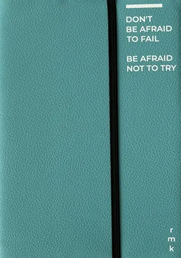 Обложка универсальная Бирюзовая, А5 обложка книги