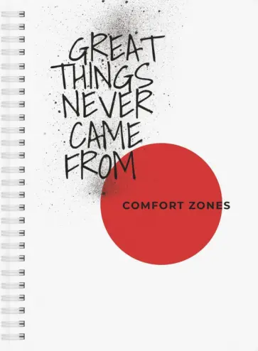 Планер на неделю Comfort zone, А5, 83 листа обложка книги